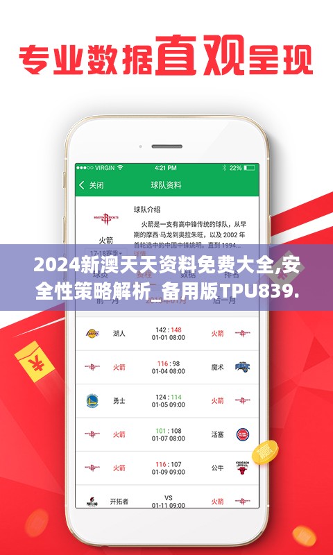 新闻 第38页