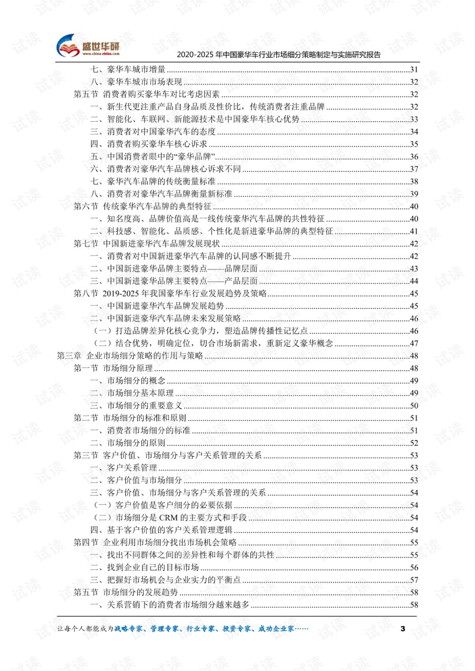 解析与落实，关于2025年天天彩免费资料的政策释义与实施策略,解析与落实,关于2025年天天彩免费资料的政策释义与实施策