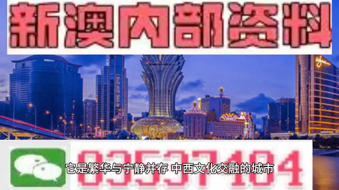 百科 第38页