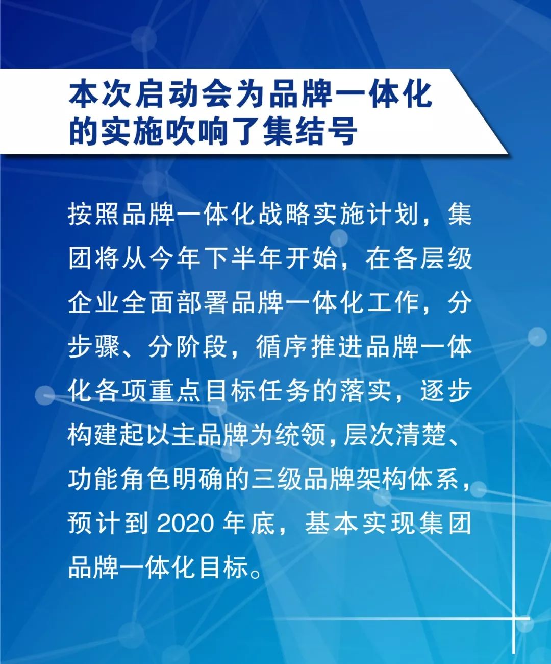 揭秘新奥未来，实证释义与落实之路—迈向精准免费的2025新奥大全,2025新奥最精准免费大全-实证释义、解释与落实