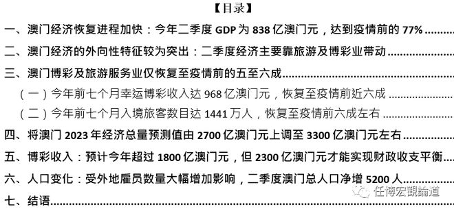 新闻 第34页