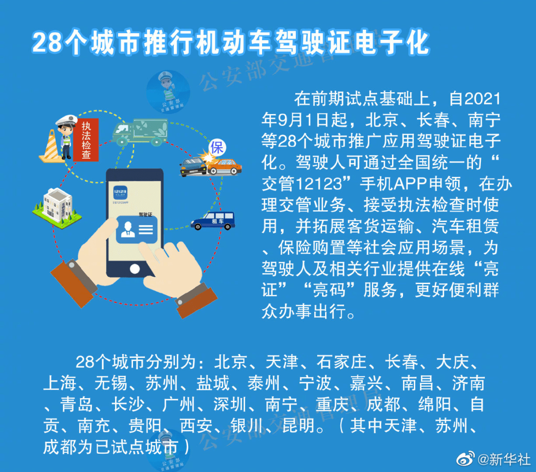 解析与落实，关于2025年天天彩免费资料的政策释义与实施策略,解析与落实,关于2025年天天彩免费资料的政策释义与实施策略