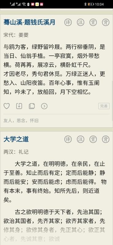 王中王493333WWW马头诗与科学解答解释的落实之旅_me59.87.19探索,王中王493333WWW马头诗,科学解答解释落实_me59.87.19