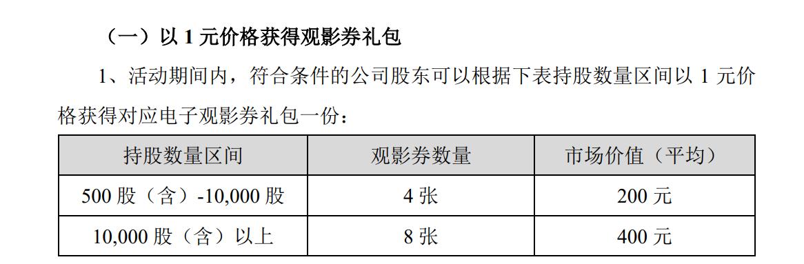探索未来的澳门与香港，构建精准免费大全的解析、解释与落实策略,2025新澳门与香港天天精准免费大全,构建解析、解释与落实