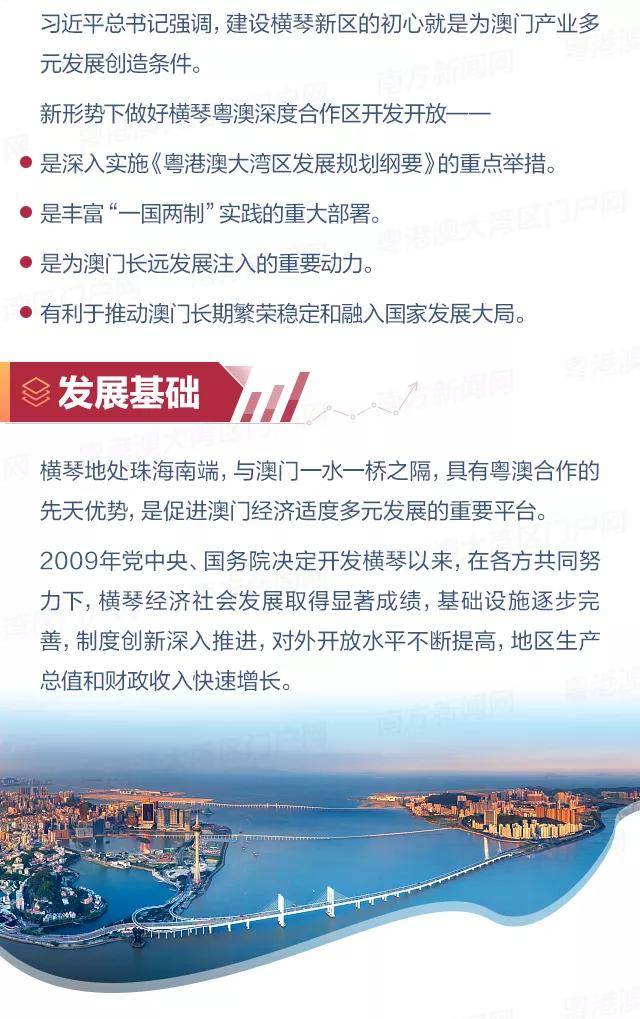 解析澳门未来发展趋势，走向精准龙门之路,2025新澳门最精准正最精准龙门,深度解答解释落实