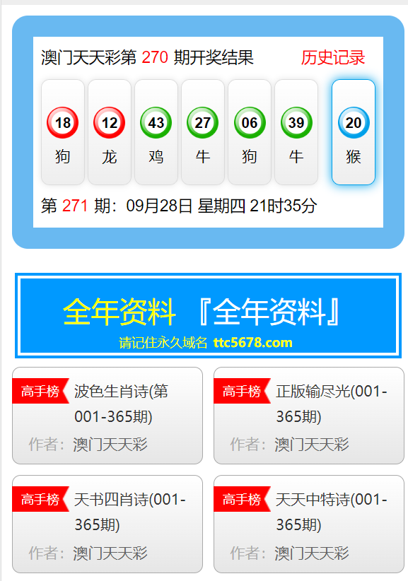 百科 第29页