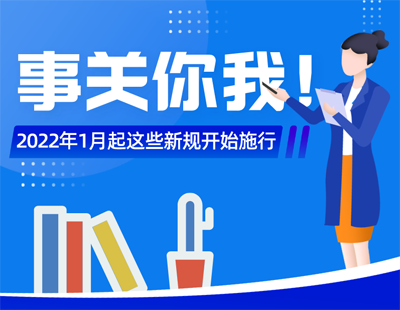新闻 第28页