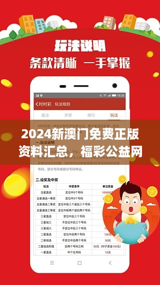 探索新澳正版资料，前沿解答与最新更新的深度解析,2025新澳正版资料最新更新,前沿解答解释落实