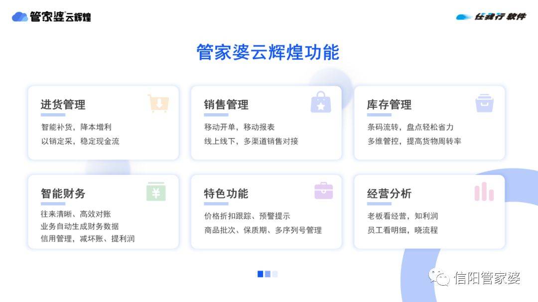 新闻 第27页