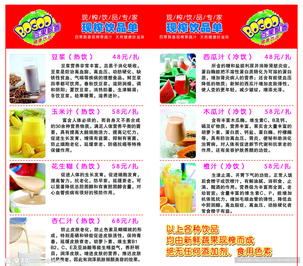 新闻 第26页