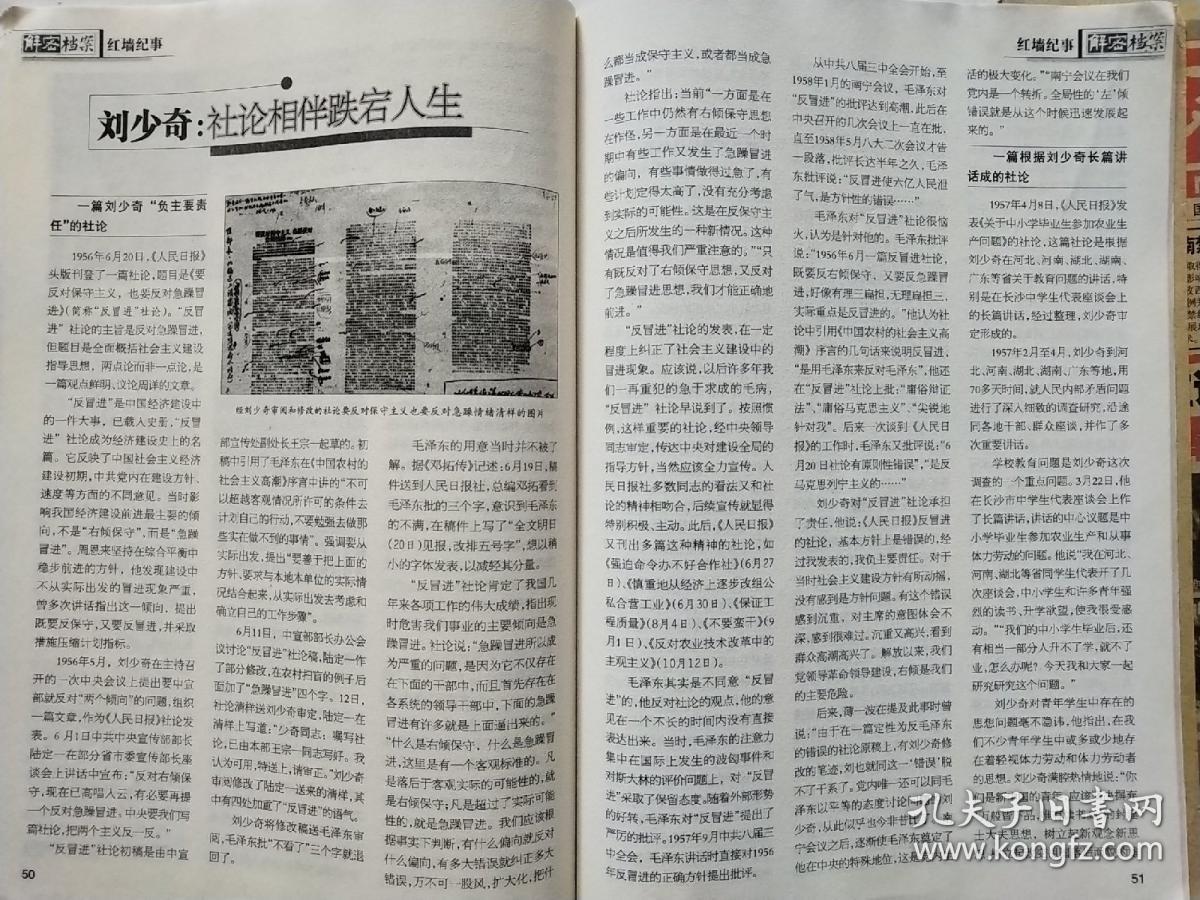 揭秘2025新澳免费资料内部玄机—精选答案落实的全新版本探索,2025新澳免费资料内部玄机亦步亦趋精选答案落实_全新版本