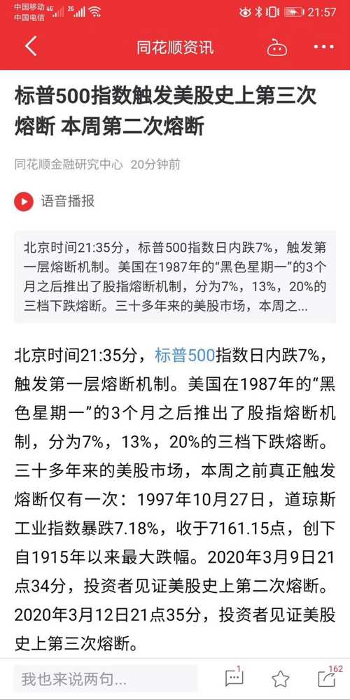 解读澳门与香港特马今晚中码，实用释义、解释与落实,2025澳门和香港特马今晚中码实用释义、解释与落实