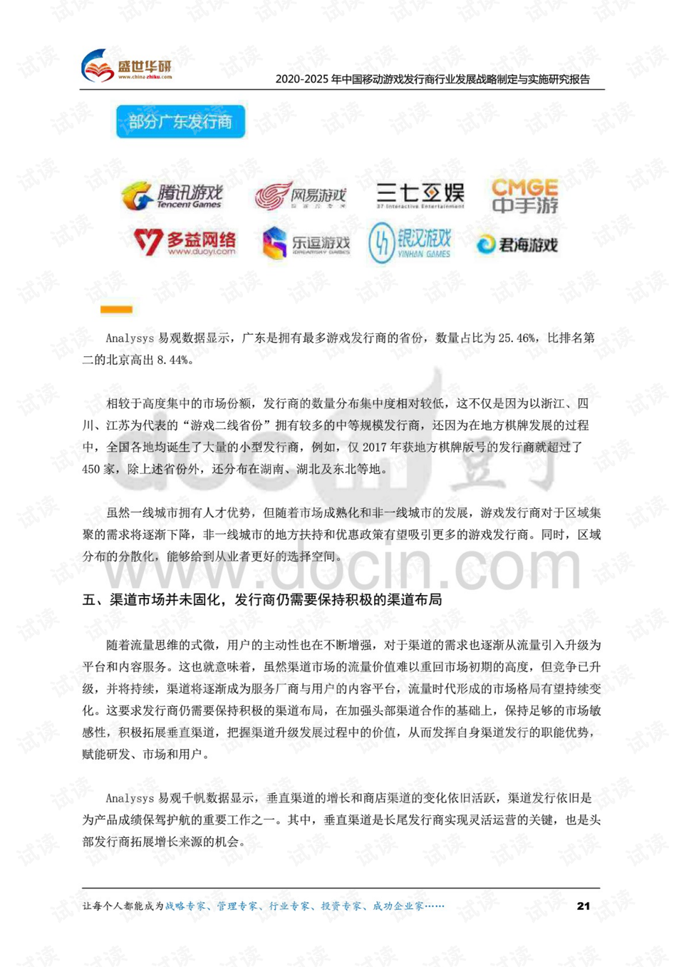 关于2025新澳精准免费大全的实证释义、解释与落实策略,2025新澳精准免费大全-实证释义、解释与落实