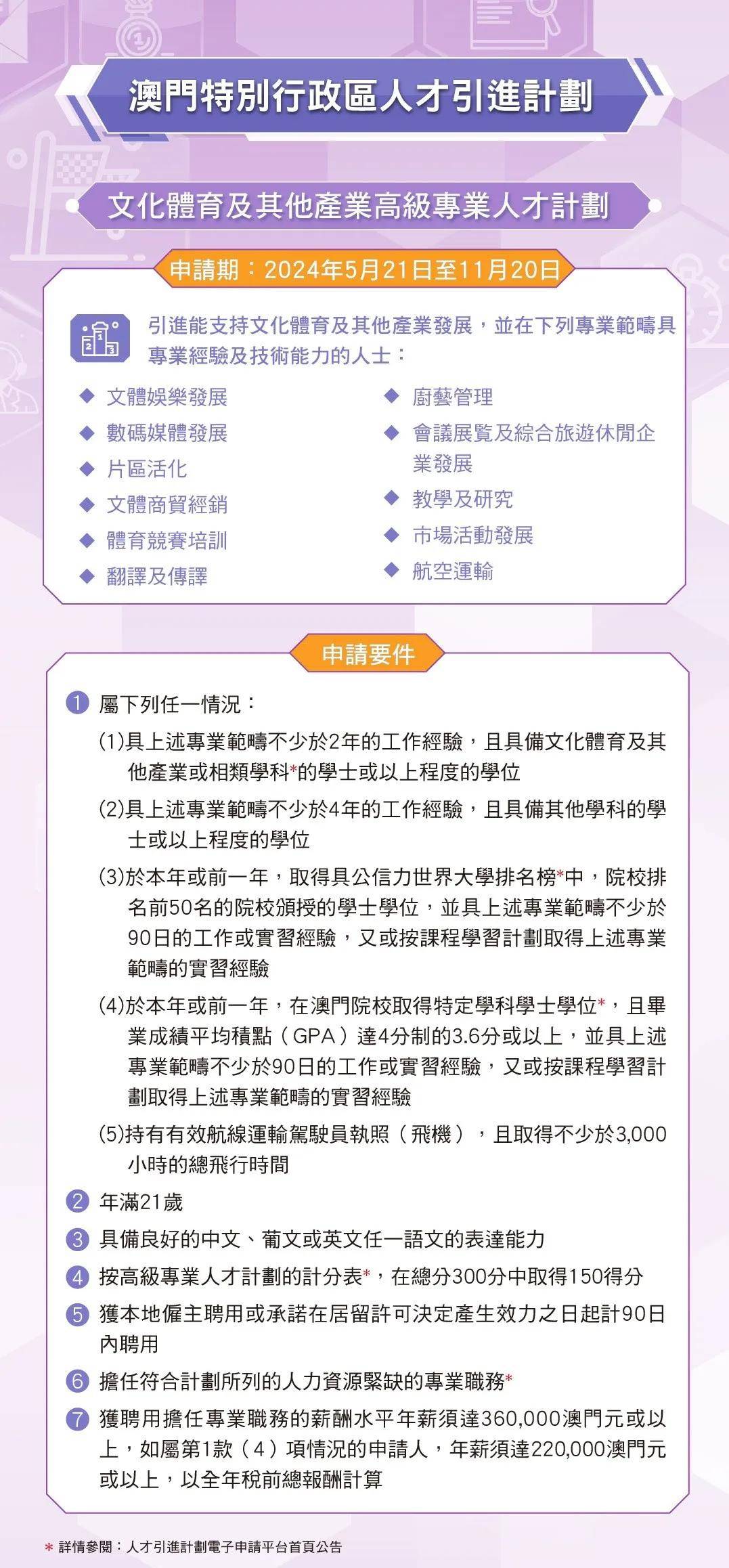 澳门最准内部资料期期实证释义、解释与落实,澳门最准内部资料期期-实证释义、解释与落实