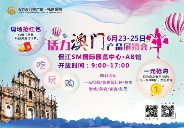 澳门天天好彩，精彩纷呈活动，展望未来的繁荣与活力（2025年展望）2025年澳门天天好彩:2025澳门天天好彩:精彩纷呈活动