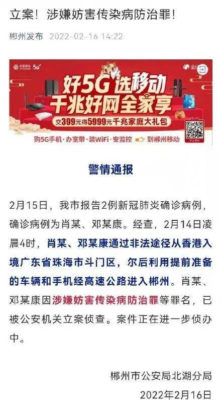 澳门与香港一码一肖一特一中详情的规程解读与实施指南,澳门与香港一码一肖一特一中详情;规程解读与实施指南