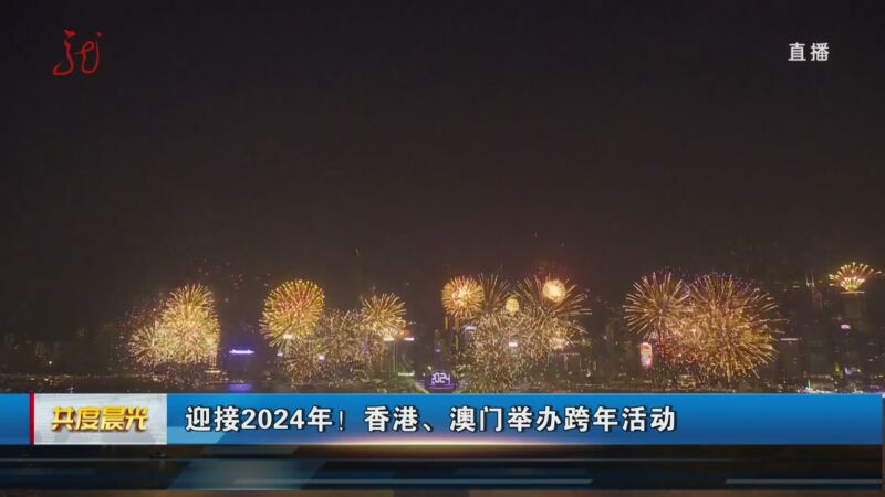 澳门与香港2025正版资料免费解析精选解析、解释与落实,澳门与香港2025正版资料免费解释精选解析、解释与落实