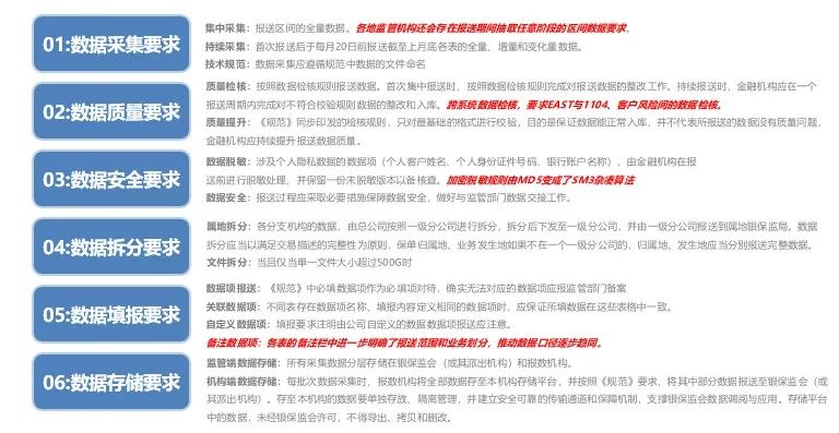 深度解读7777788888精准新传真，全面释义、解释与落实策略,7777788888精准新传真全面释义、解释与落实