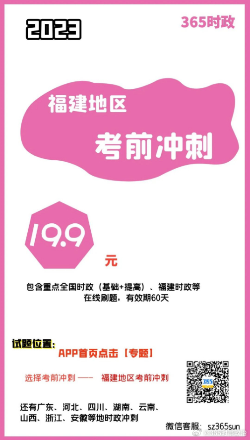 管家一肖一码，福建地区的精准免费资料解析与落实,管家一肖一码100准确免费资料,福建释义、解释与落实