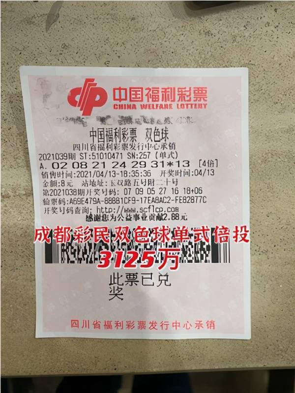 探索未来彩票之路，2025天天开彩免费资料精选解析与策略落实,2025天天开彩免费资料,精选解析、落实与策略