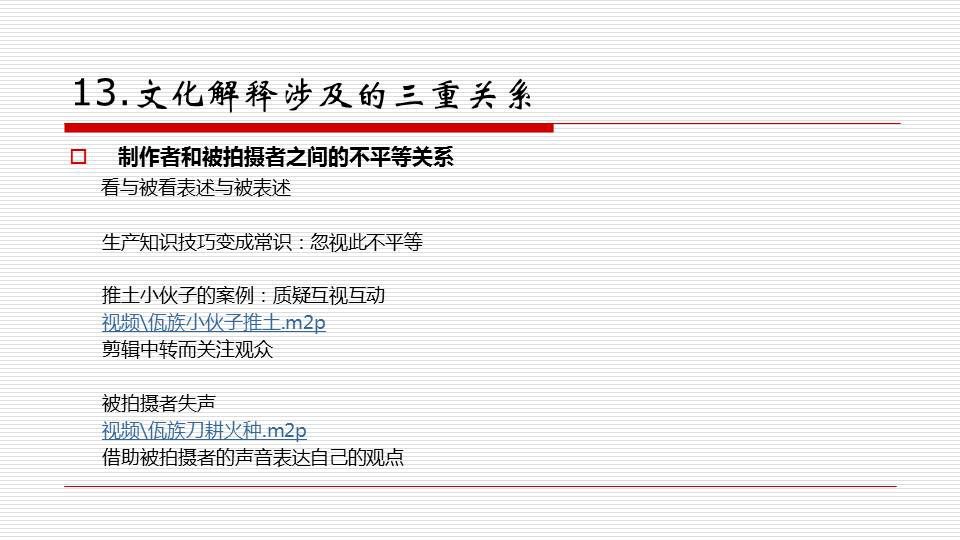 澳门和香港天天中好彩，实证释义、解释与落实—迈向新2025年的探索与展望,新2025年澳门和香港天天中好彩实证释义、解释与落实