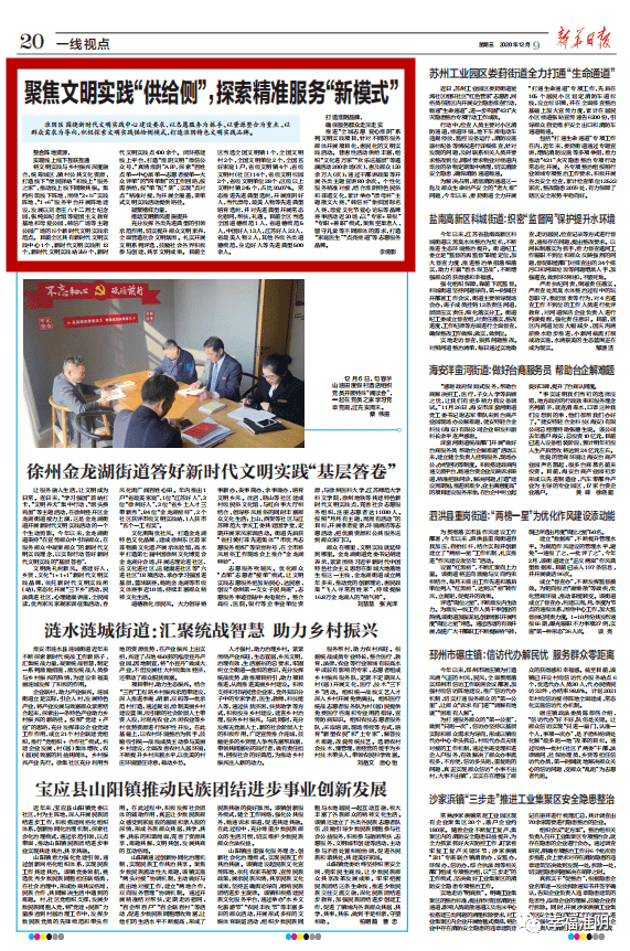 探索新澳精准资料提供网站，时代解答下的资料共享与落实,新澳精准资料免费提供网站有哪些,时代解答解释落实