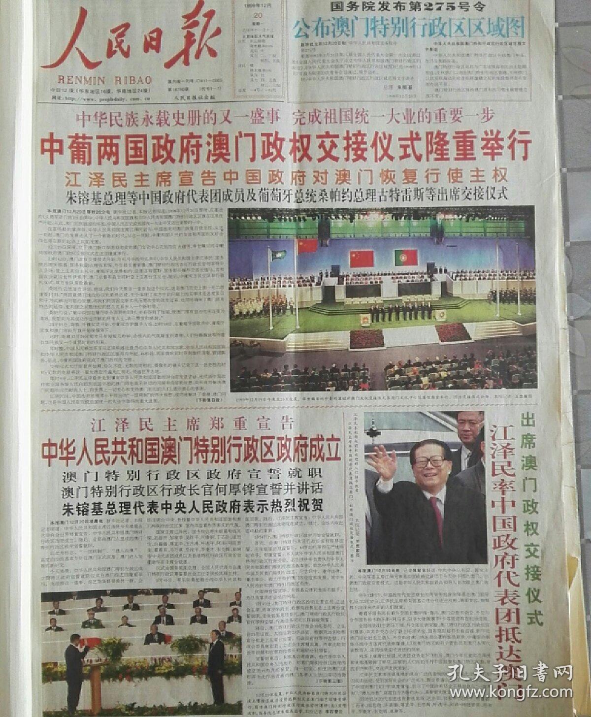 澳门2025全年免费资料大全与彩票新风尚，探索未来的彩券世界,澳门2025全年免费资枓大全,2025新澳天天开彩大全